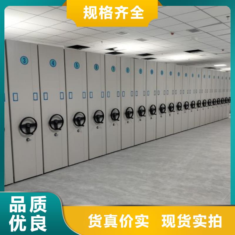 资料密集架视频-资料密集架(手动电动密集柜架)覆盖地域甘肃省天水市秦州|麦积|嘉峪关|金昌|临夏|定西|甘南|兰州|武威