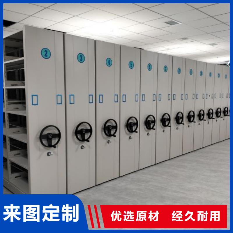 诚信经营【泽信】档案室手摇密集架