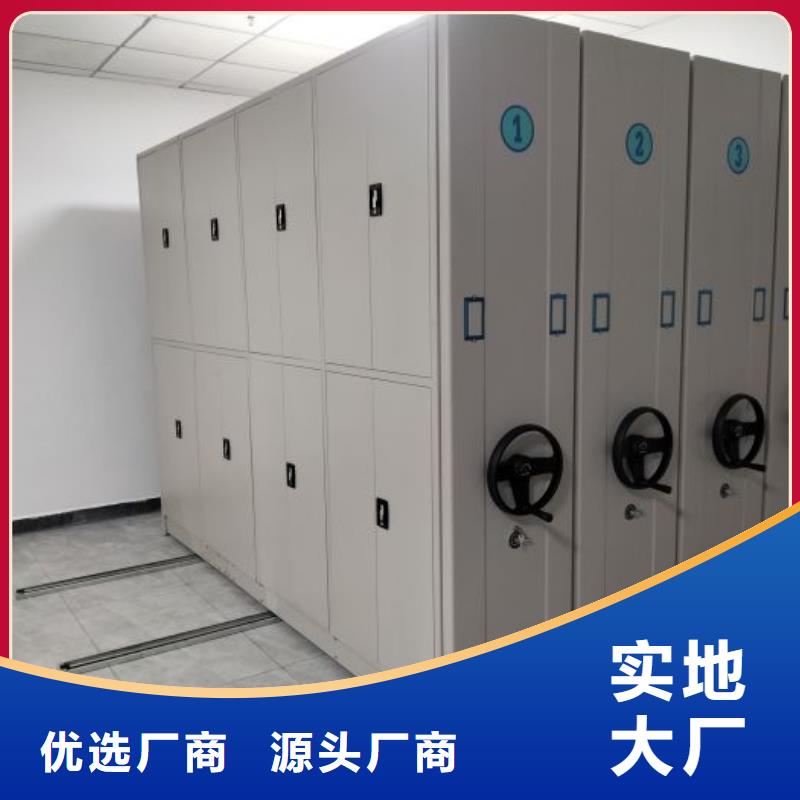 维修保养【泽信】密集柜档案架