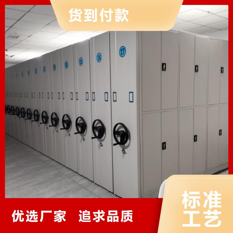 公司报价【泽信】临高县单证档案密集架