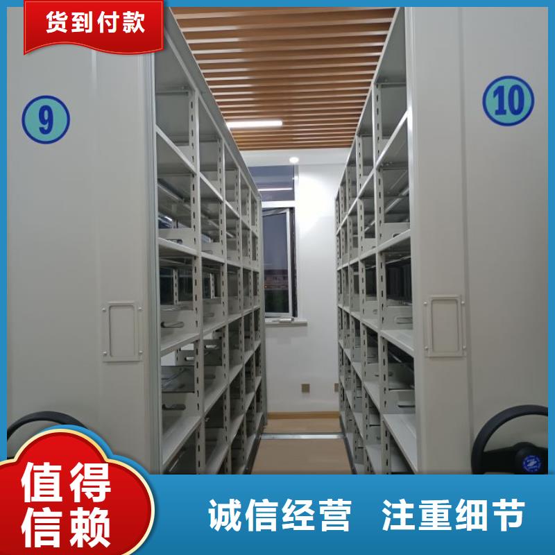 资料密集架视频-资料密集架(手动电动密集柜架)覆盖地域甘肃省天水市秦州|麦积|嘉峪关|金昌|临夏|定西|甘南|兰州|武威
