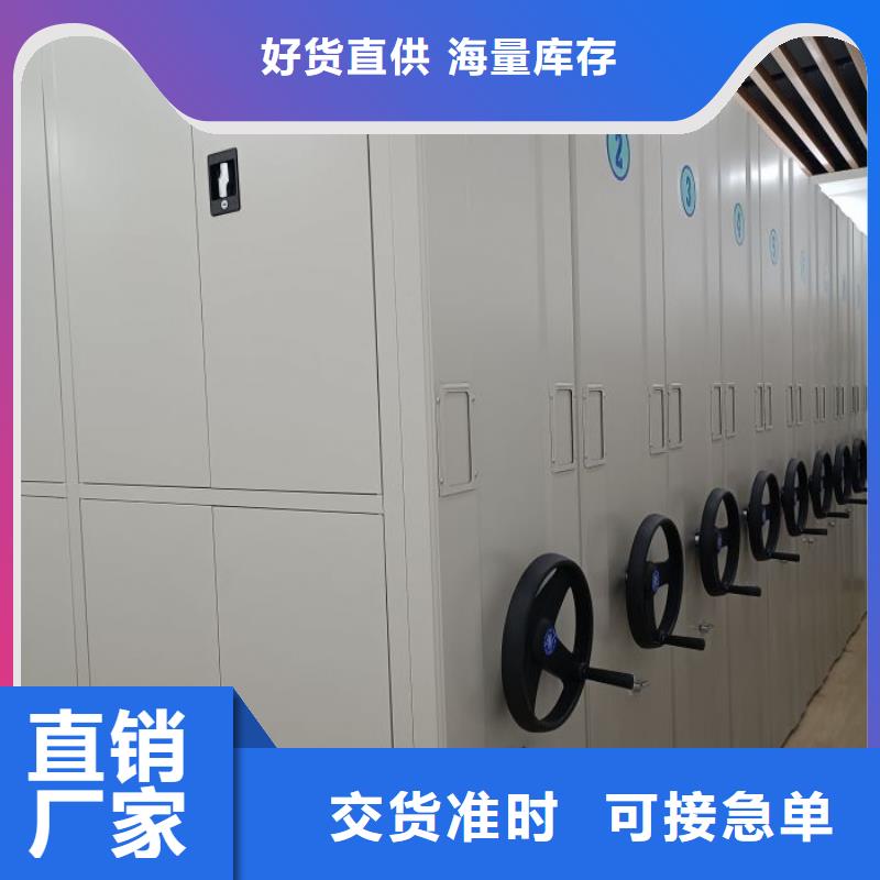 什么价位【泽信】资料室密集柜