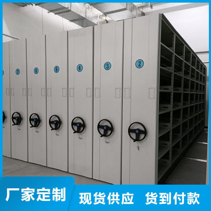 供应信息【泽信】档案管理密集架