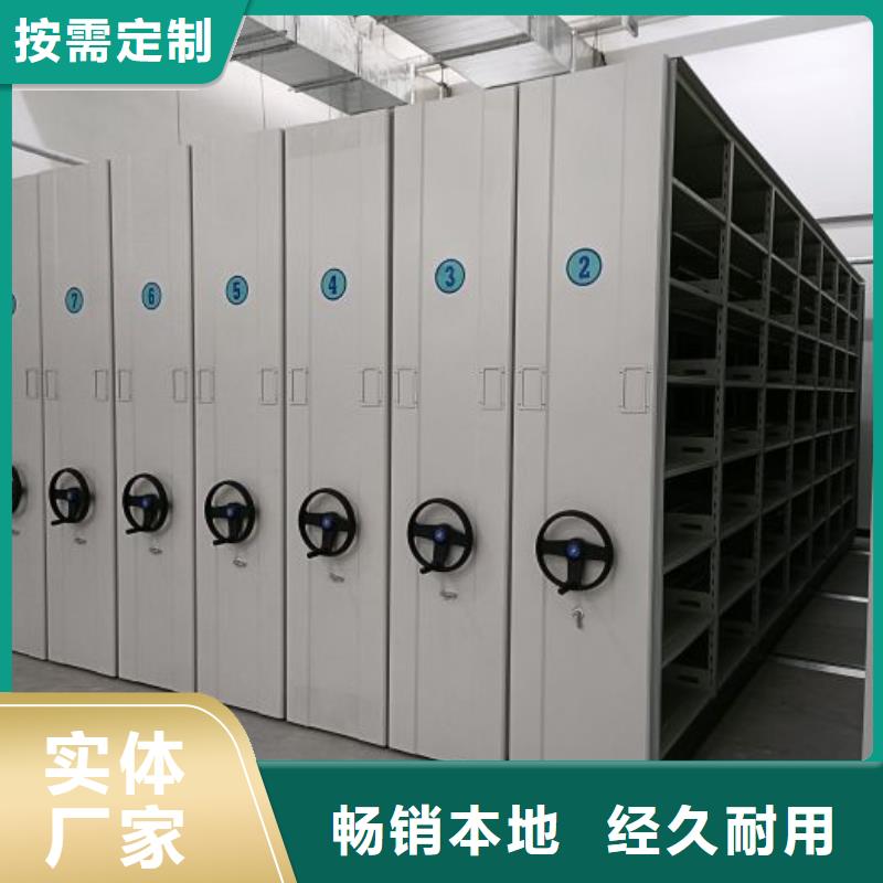 欢迎咨询【泽信】钢制手动密集架