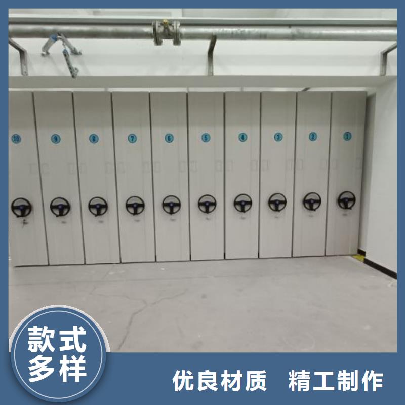 价诚信经营【泽信】乐东县移动密集型文件柜