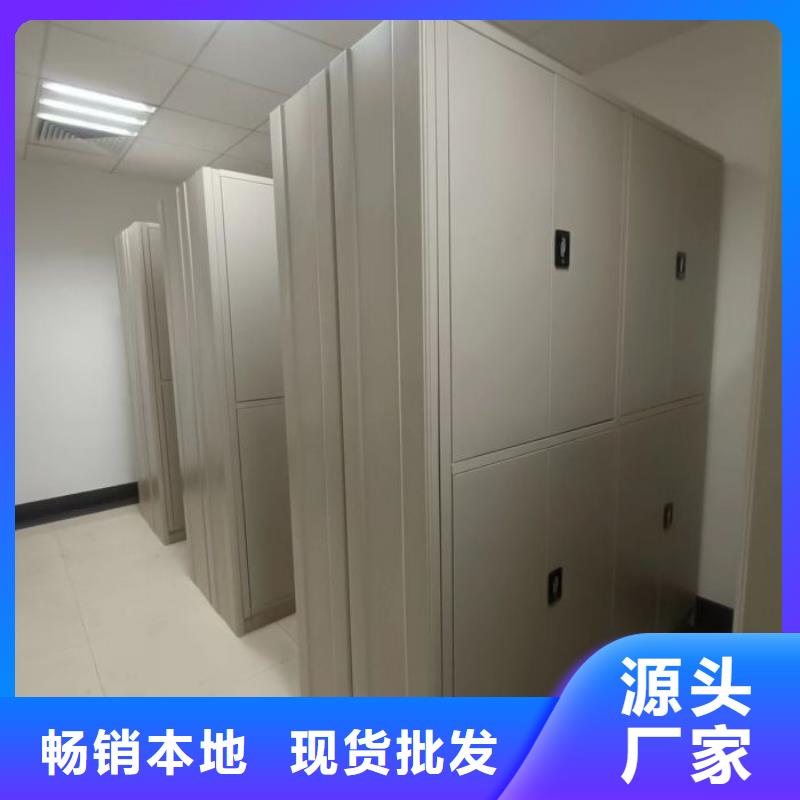 供应信息【泽信】档案管理密集架