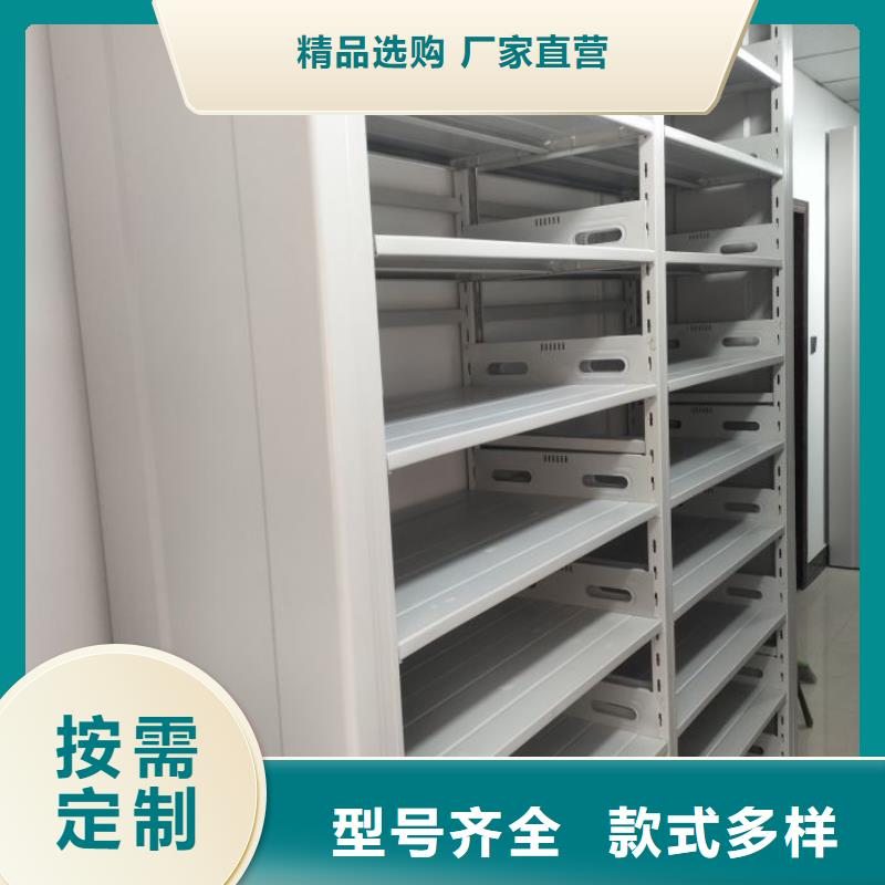 供应信息【泽信】档案管理密集架