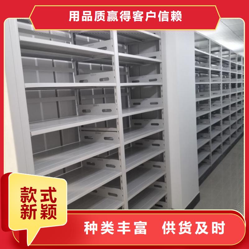 供应信息【泽信】档案管理密集架