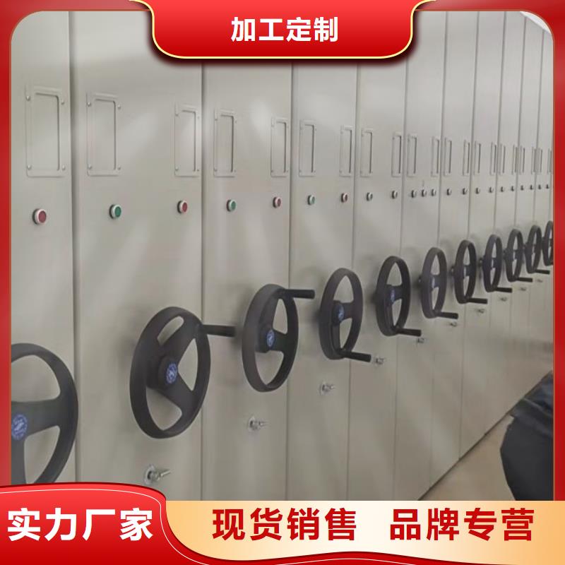 供应信息【泽信】档案管理密集架