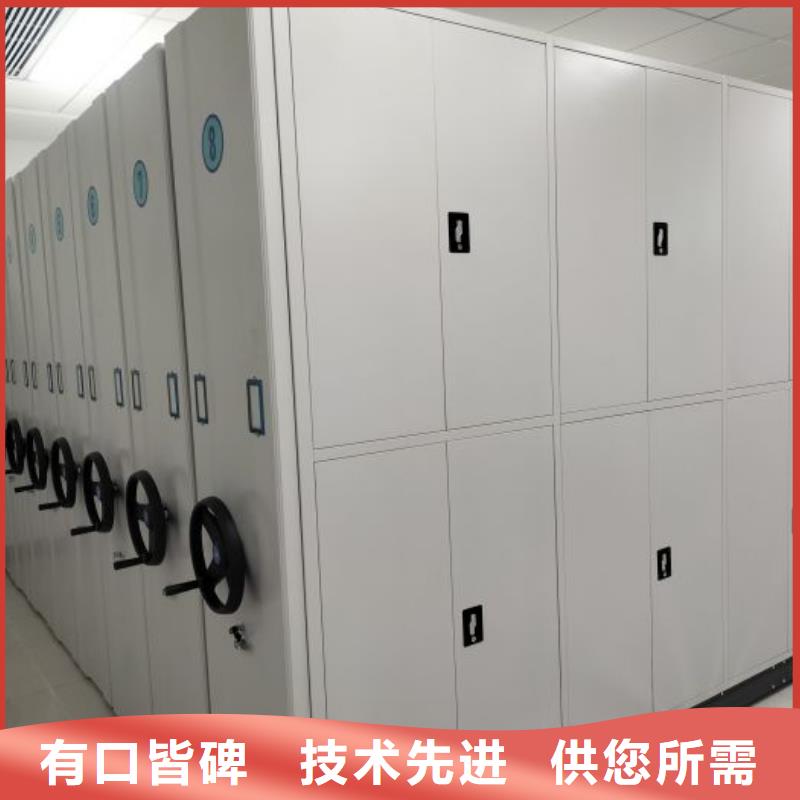 诚信经商【泽信】档案馆手电动密集架