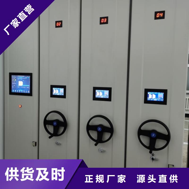 诚信合作【泽信】密集手摇移动书架