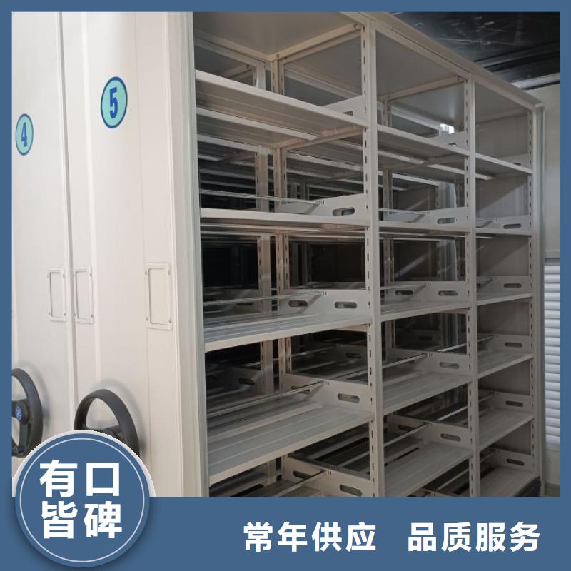 诚信经商【泽信】档案馆手电动密集架