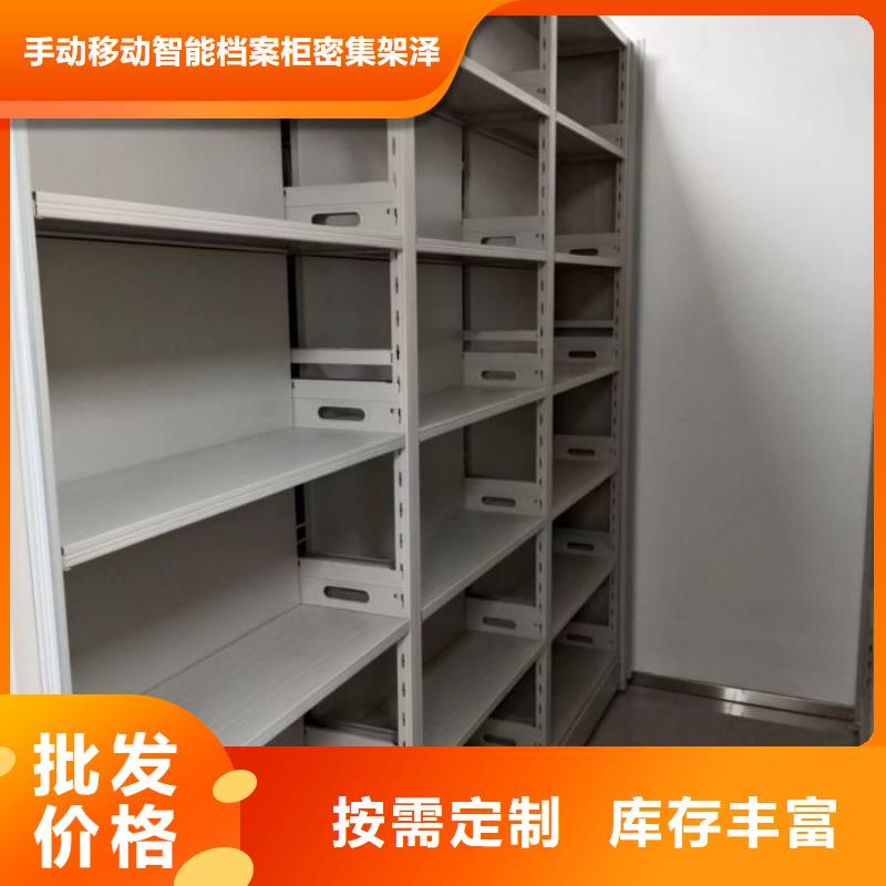 诚信合作【泽信】密集手摇移动书架