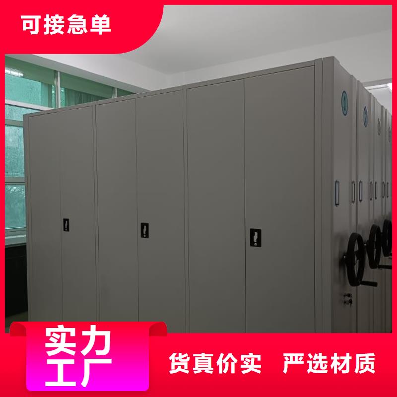 诚信经商【泽信】档案馆手电动密集架