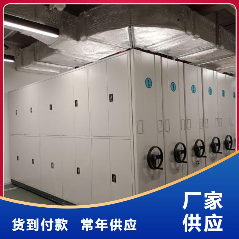诚信经商【泽信】档案馆手电动密集架