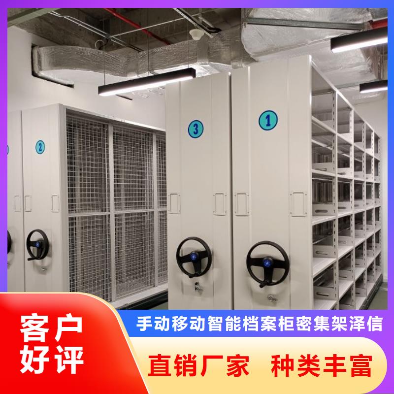 原装现货【泽信】机械式手摇密集柜