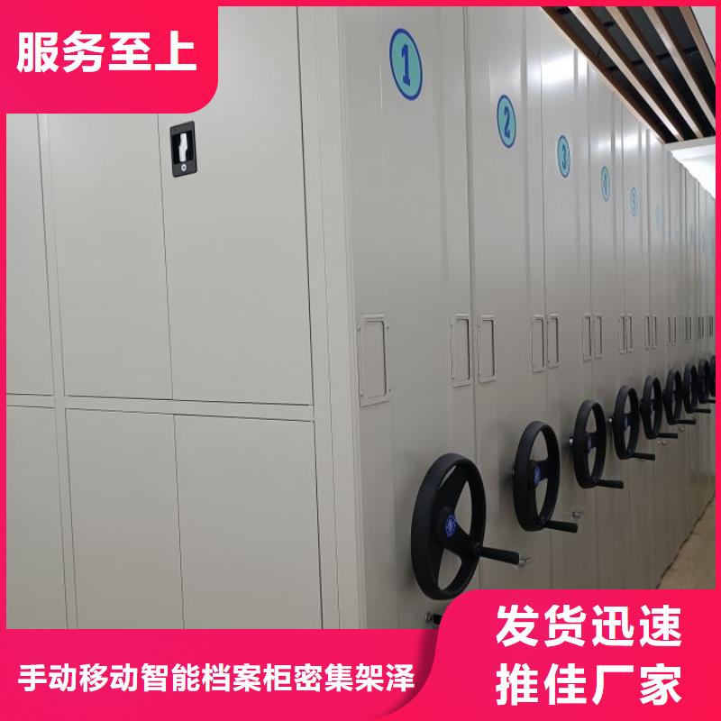 原装现货【泽信】机械式手摇密集柜