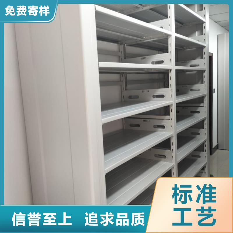 诚信经商【泽信】档案馆手电动密集架