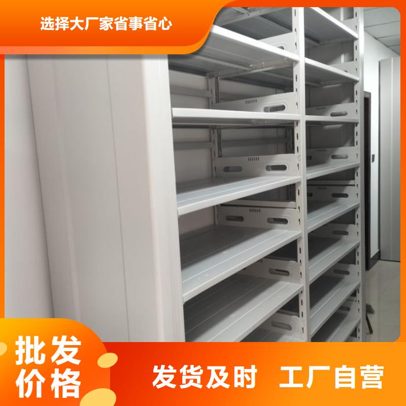 诚信合作【泽信】密集手摇移动书架