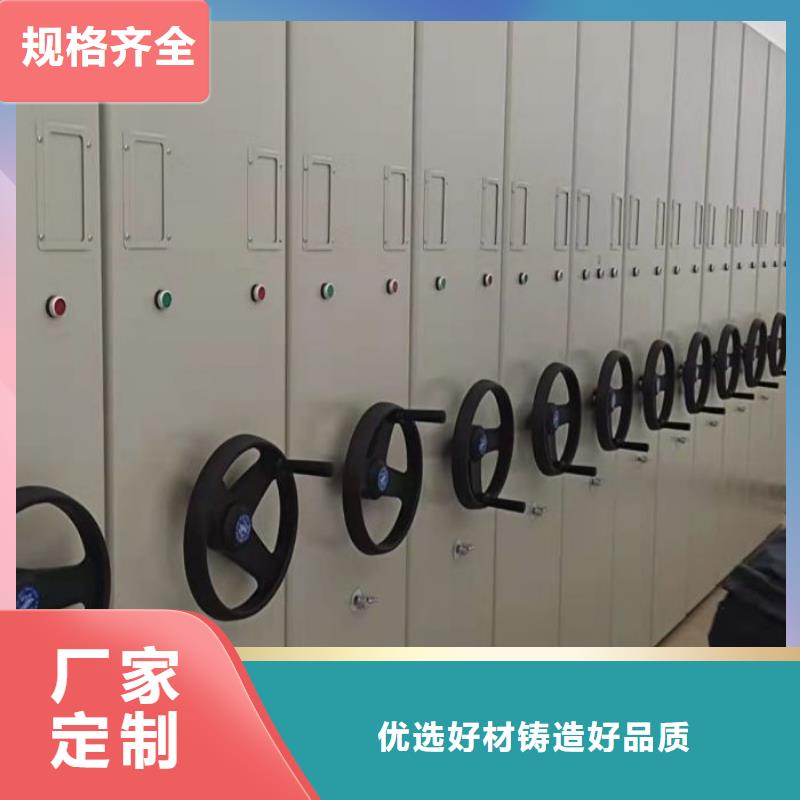 诚信合作【泽信】密集手摇移动书架