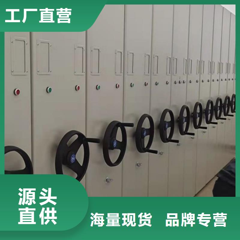 诚信经商【泽信】档案馆手电动密集架