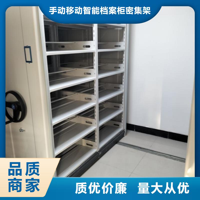 诚信经商【泽信】档案馆手电动密集架