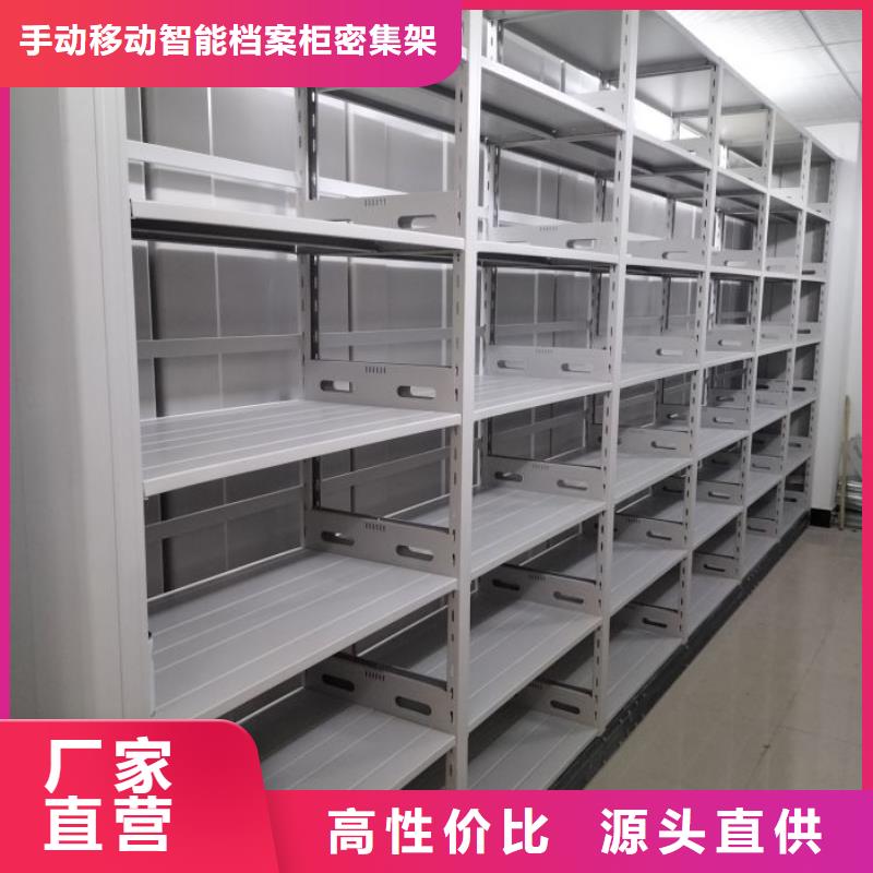 诚信合作【泽信】密集手摇移动书架