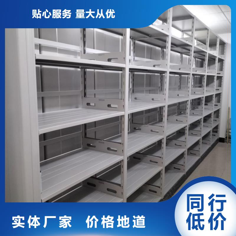 诚信经商【泽信】档案馆手电动密集架