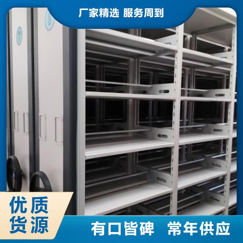 服务到家【泽信】铁质档案架