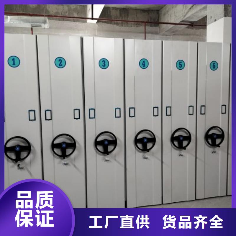 服务到家【泽信】铁质档案架