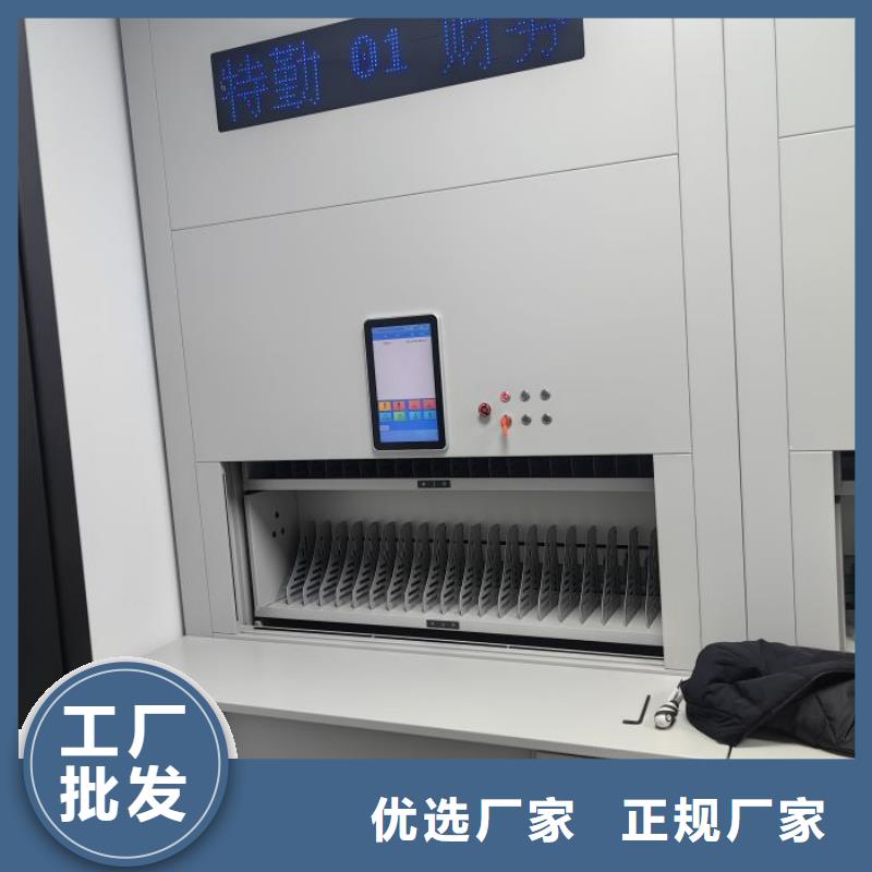 服务到家【泽信】铁质档案架