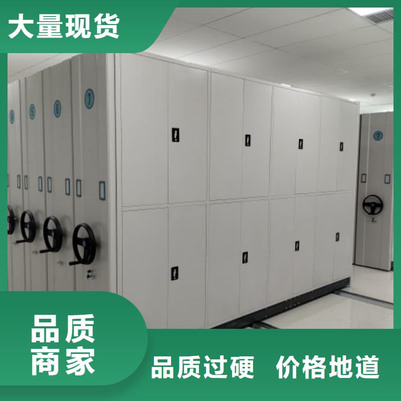 有现货的【泽信】人事档案密集架
