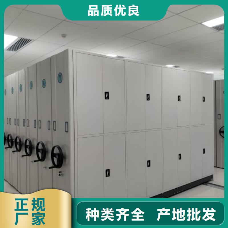 敬请来电【泽信】密集手动型档案柜