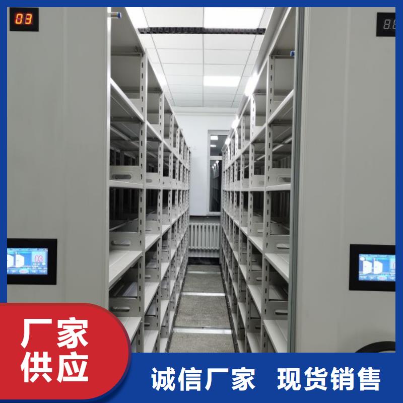 厂家拿货【泽信】密集架档案柜