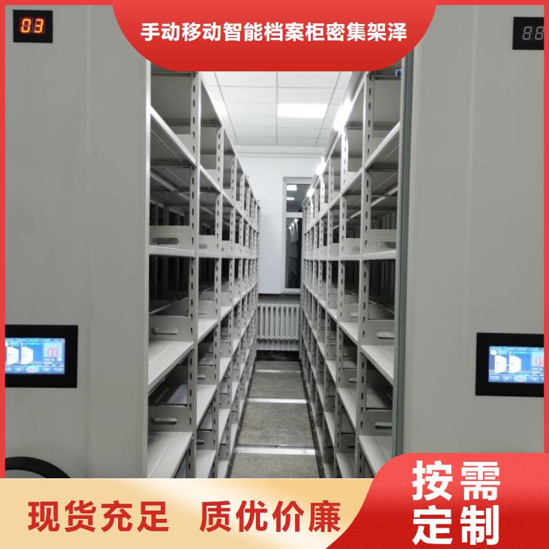 厂家拿货【泽信】密集架档案柜
