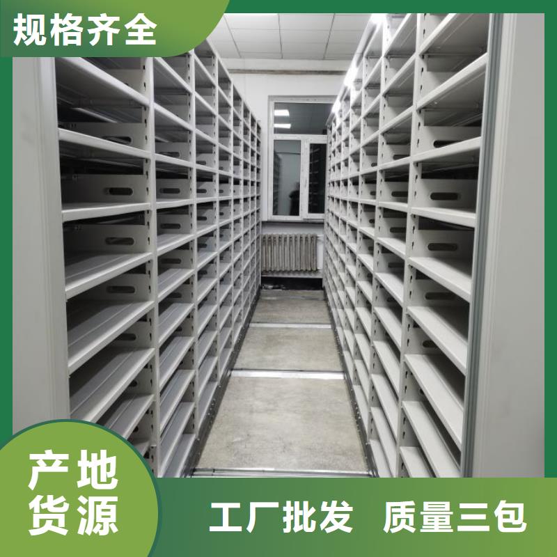 产品运用时的禁忌【泽信】钢制密集柜
