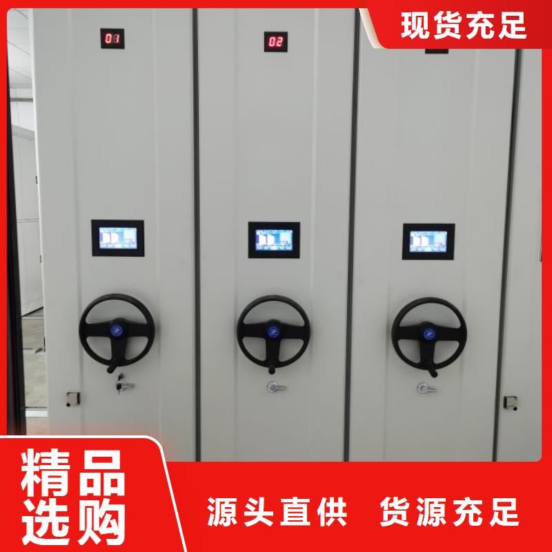 厂家拿货【泽信】密集架档案柜