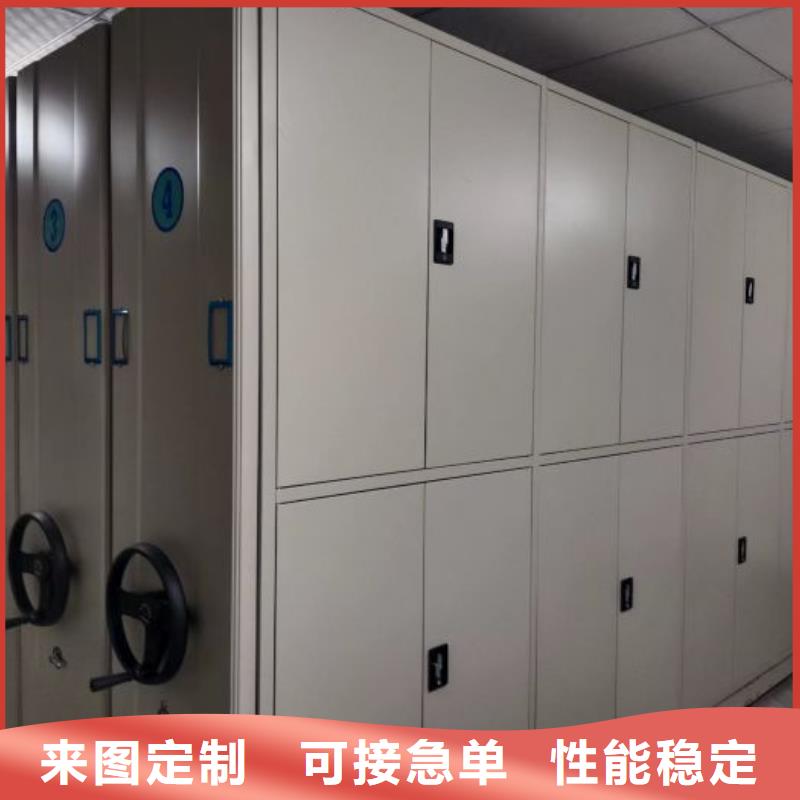 采购信息【泽信】手动型密集架