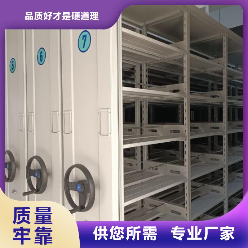 服务到家【泽信】铁质档案架