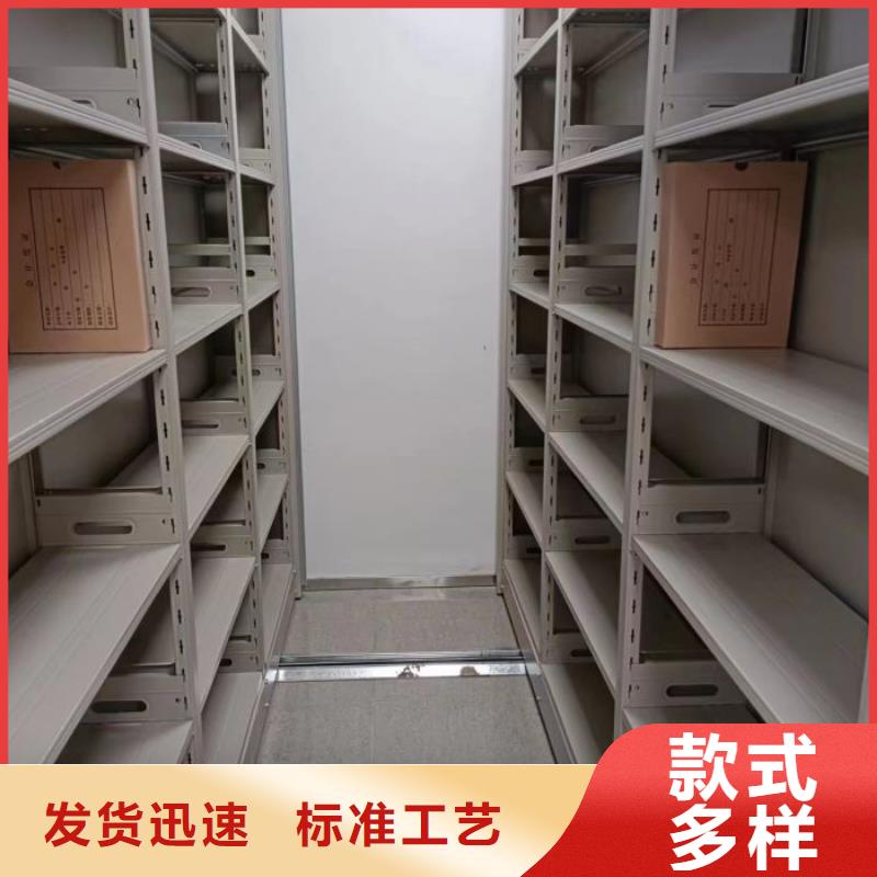 说明书【泽信】档案资料库密集柜