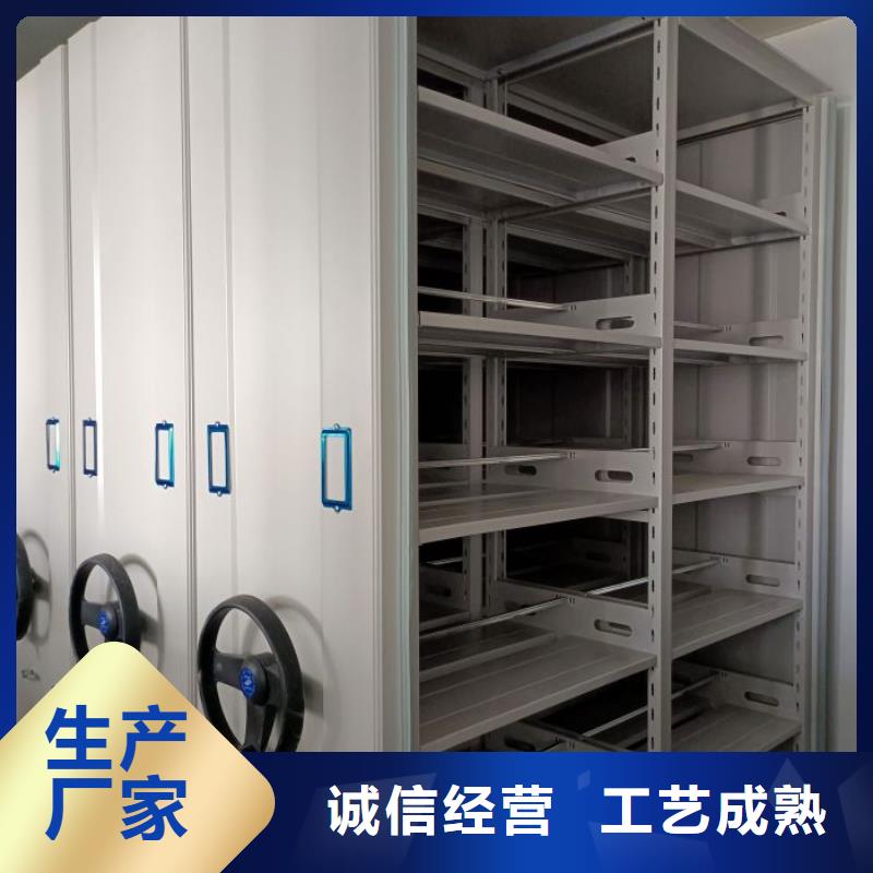 产品的区分鉴别方法【泽信】封闭式密集柜