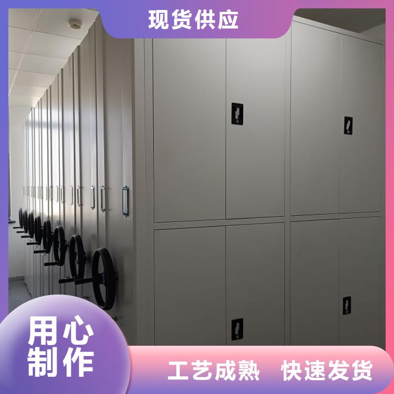 说明书【泽信】档案资料库密集柜