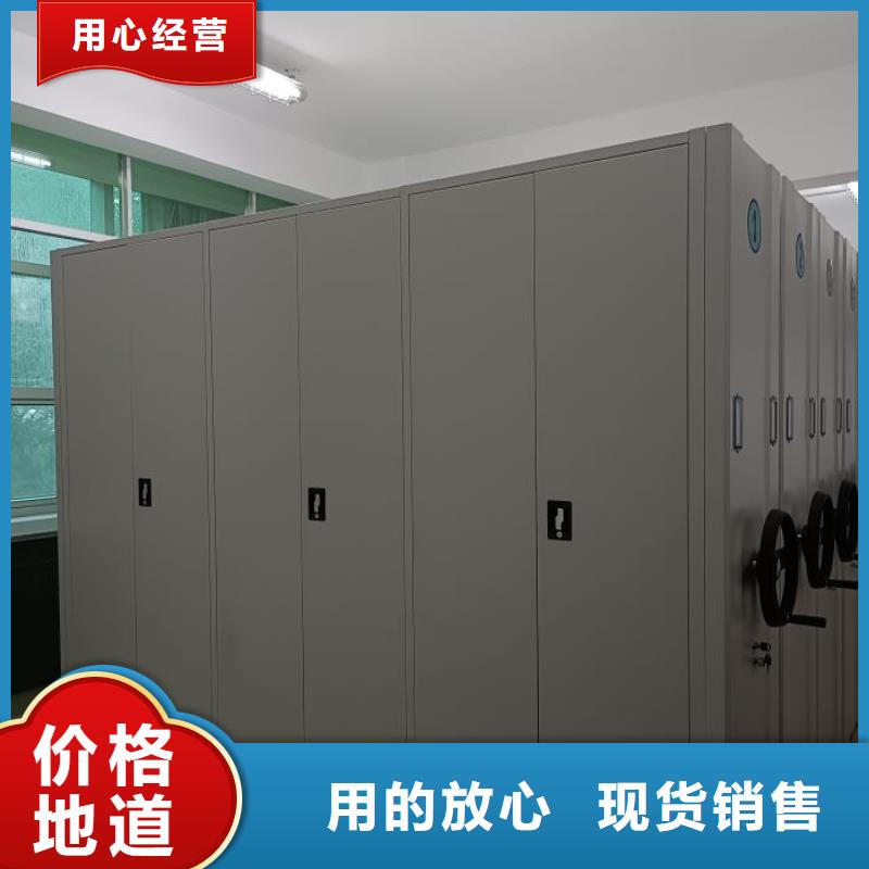 有现货的【泽信】人事档案密集架