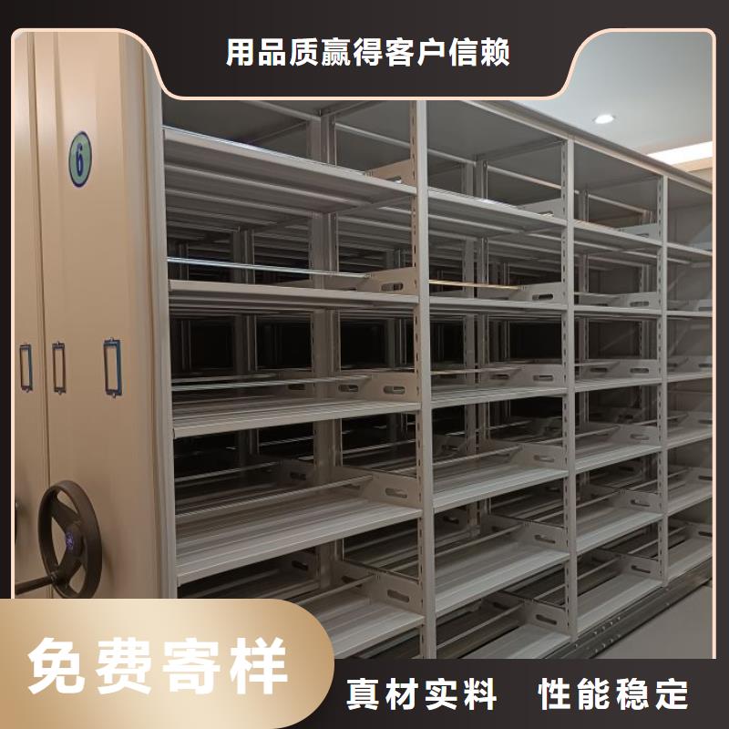 厂家拿货【泽信】密集架档案柜