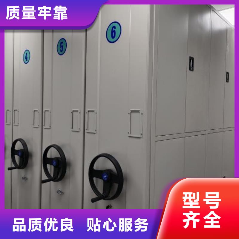 厂家拿货【泽信】密集架档案柜