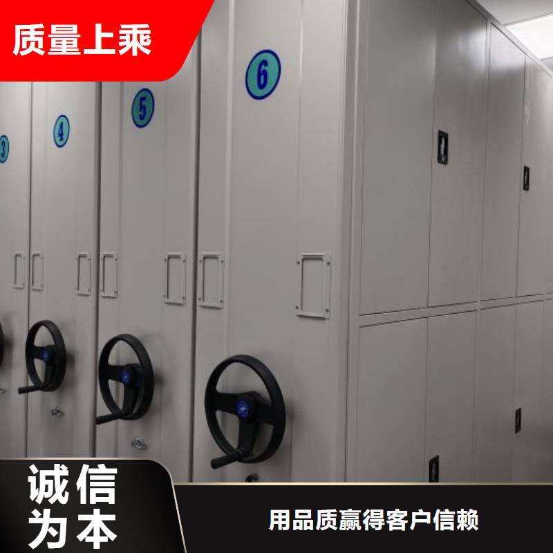 说明书【泽信】档案资料库密集柜