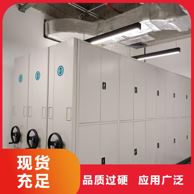有现货的【泽信】人事档案密集架