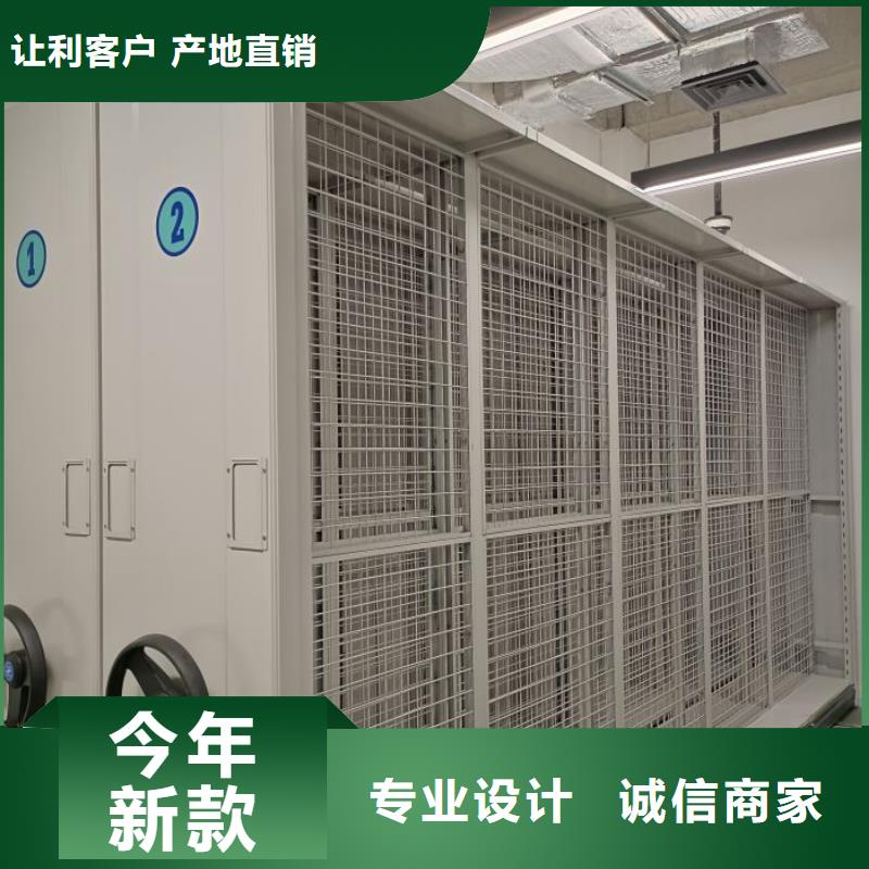 服务到家【泽信】铁质档案架