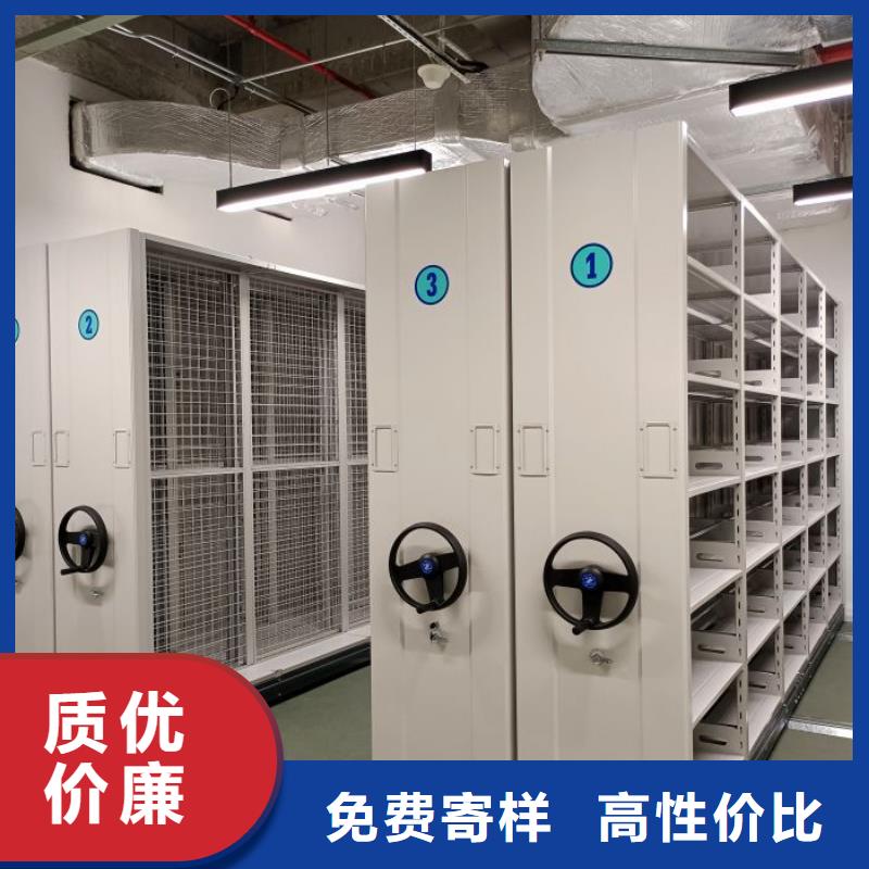 产品的区分鉴别方法【泽信】封闭式密集柜