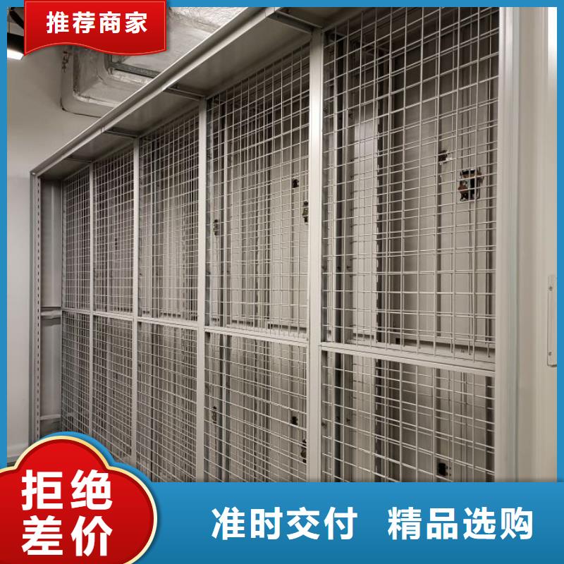 厂家销售【泽信】智能档案密集架